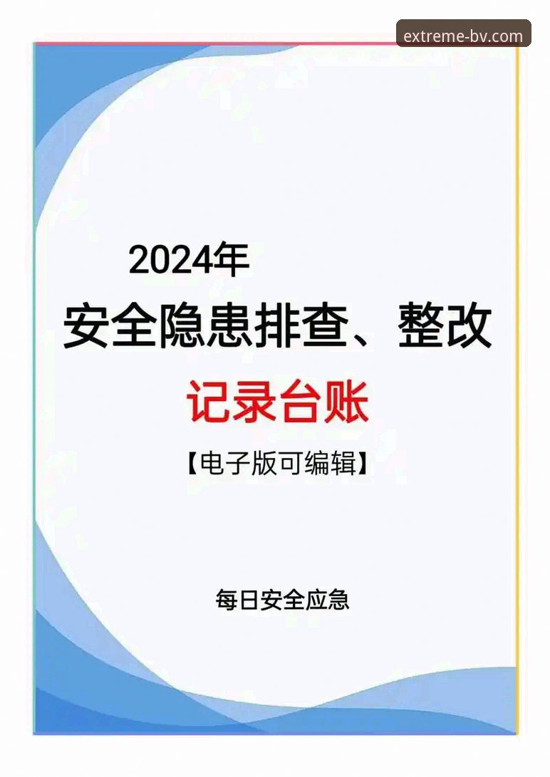 BV宝威体育安全吗攻略 宝威体育平台安全使用教程:5步搞定BV宝威体育官网入口与流畅竞技体验